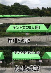 秋川河川公園バーベキューランドのバーベキューエリア